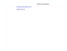 Tablet Screenshot of digital.mondadori.it